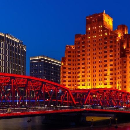 Broadway Mansions Hotel - On The Bund Шанхай Экстерьер фото